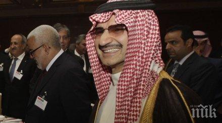 разминаха глоби пуснаха арестуваните корупция принцове