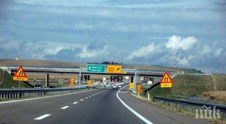 актуална пътна обстановка