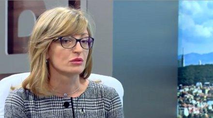 екатерина захариева председателства заседание съвет общи въпроси