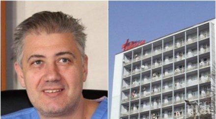 добра новина пирогов подписа договор фонд лечение деца