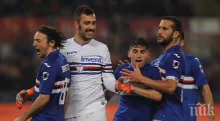 рома издъни жестоко олимпико сампдория