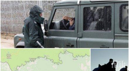 скандал мигранти оплакаха бити ограбени български гранични полицаи