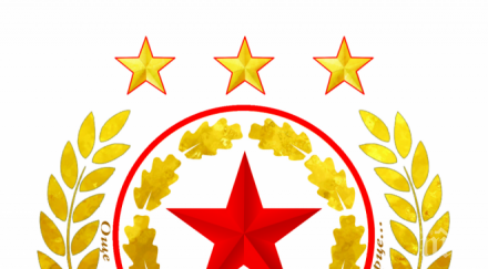 страхотно признание червените