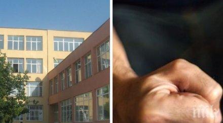 ужасяваща агресия баща първокласничка нахлу благоевградско училище руга учителка опита набие първокласничка