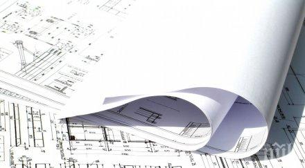 облекчава процедурата съгласуване подробен устройствен план национални общински обекти