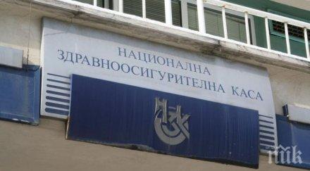 кошмарна статистика всеки четвърти жител разградско прекъснати здравни права