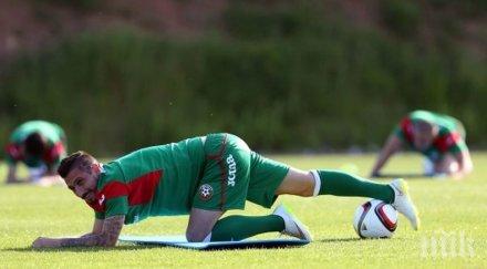 приеха спешност болница бивш национал