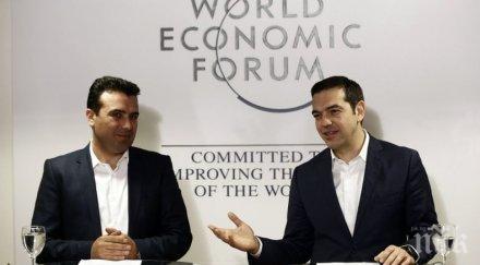 ципрас получи подкрепата опозицията македония