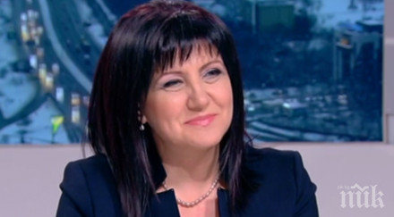 цвета караянчева международния маскараден фестивал перник част представянето българия европредседателството