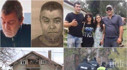 разкрития три дни правили днк анализа шесторния убиец искър