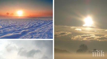 добра новина температурите покачват облаците отиват
