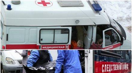 мумиите брат сестра умрели години намерени апартамент снимка