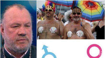 безпощадно мнение отец боян саръев попиля истанбулската конвенция