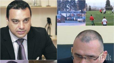 скандално московски търси пари бдж раздават пари футболисти шокиращи схеми