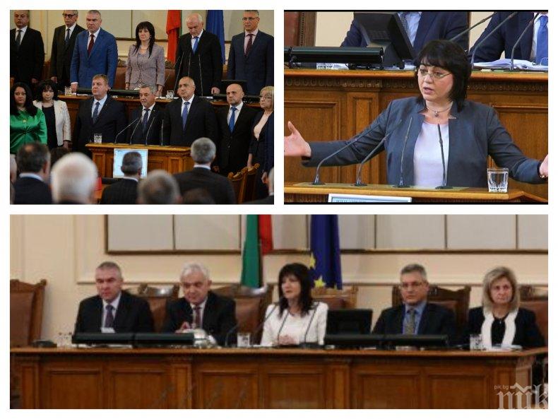 ИЗВЪНРЕДНО В ПИК TV! Парламентът гласува обречения вот на недоверие срещу кабинета Борисов 3 (ОБНОВЕНА)