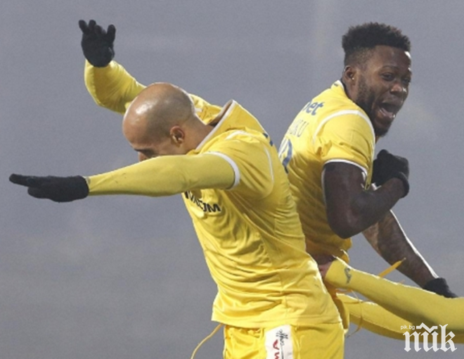 Сините с изходящ трансфер...