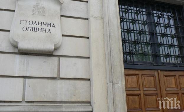 Столичната община ще гони наематели, ако замърсяват въздуха