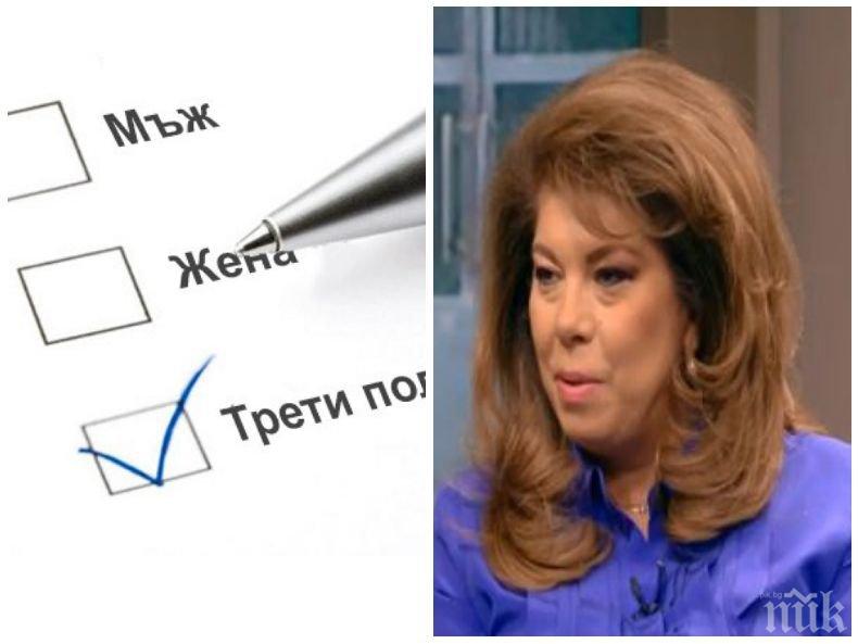 ИСКРЕНО И ЛИЧНО! Вицепрезидентът Илияна Йотова призна простила ли е на убиеца на баща си и какво е прочела в досието му