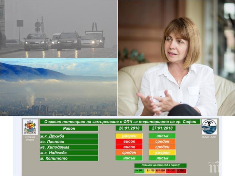 Фандъкова и ЦГМ пуснаха зеления билет (СНИМКА)