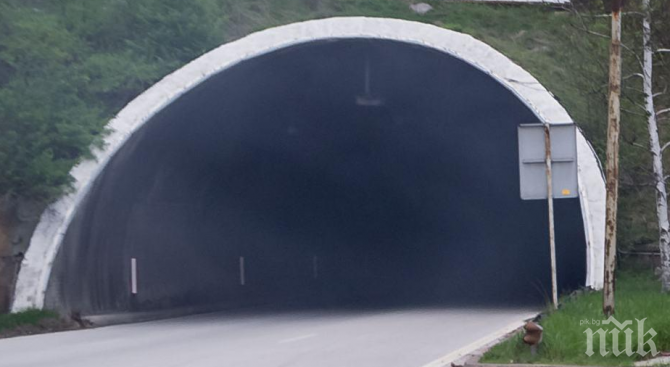 АПИ възложи предпроектно проучване за тунел под Петрохан