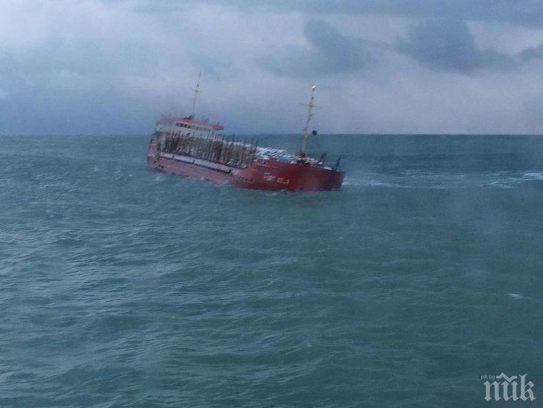 Руски риболовен кораб с 21 души на борда изчезна в Японско море