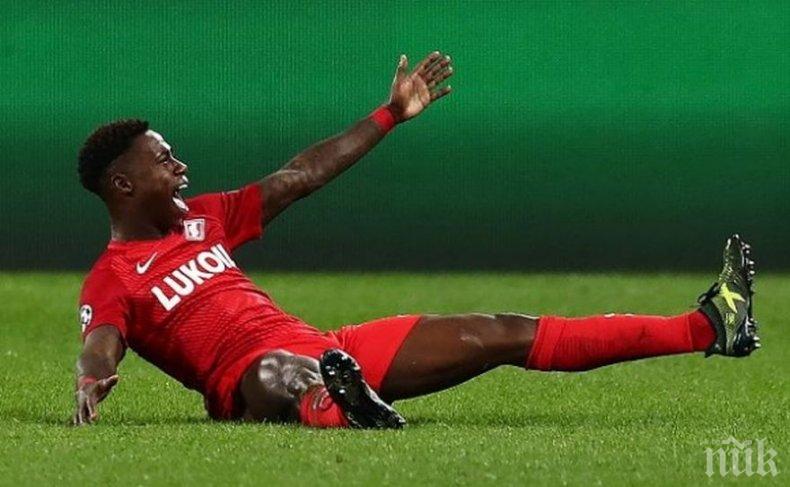 Саутхемптън потвърди, че иска Куинси Промес