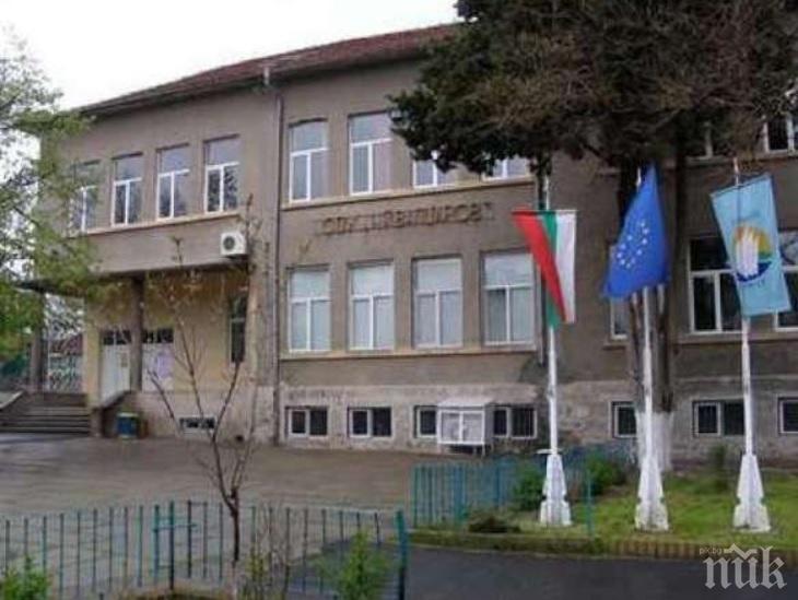 Петокласник заби юмрук в лицето на учител по време на час