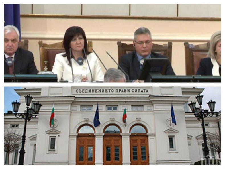 ИЗВЪНРЕДНО В ПИК TV! Депутатите гласуват доклада на ДАНС. Шестима министри на килимчето по време на контрола (ОБНОВЕНА)