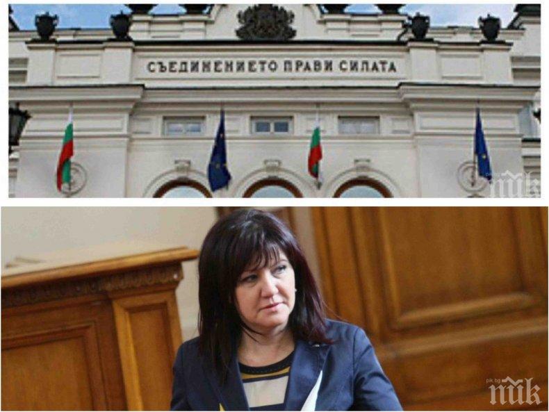 ПЪРВО В ПИК TV! Шефът на парламента Цвета Караянчева с извънредно изявление - отвръща на удара на президента Радев! (ОБНОВЕНА)