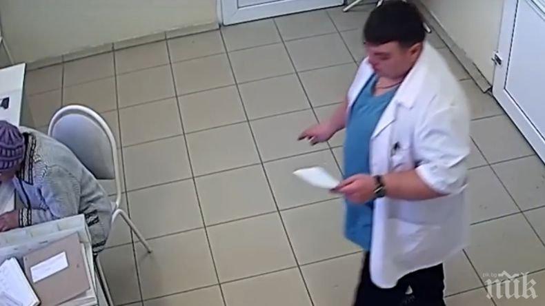 ХИТРЕЦ! Санитар се представи за гинеколог и подхвана пациентки наред (ВИДЕО)