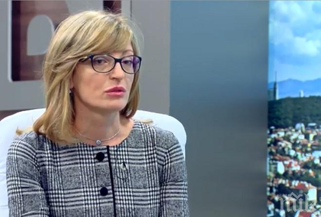 Екатерина Захариева ще председателства заседание на Съвет Общи въпроси