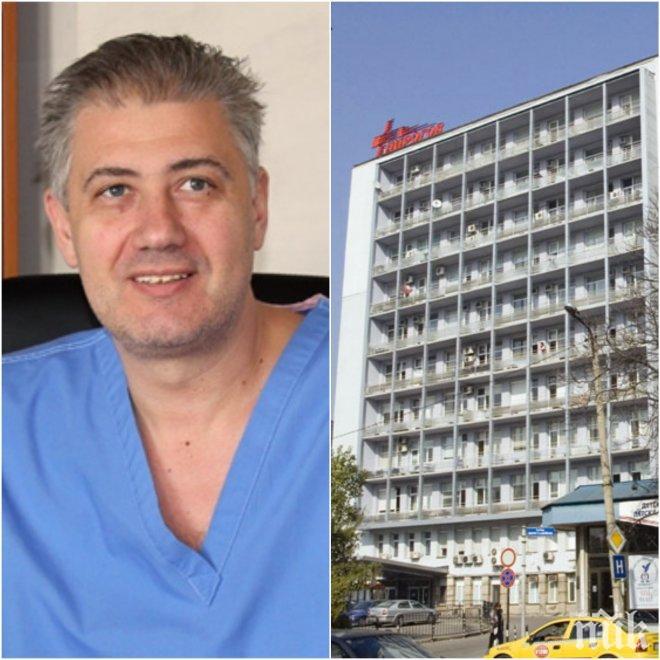 ДОБРА НОВИНА! Пирогов подписа договор с Фонд за лечение на деца