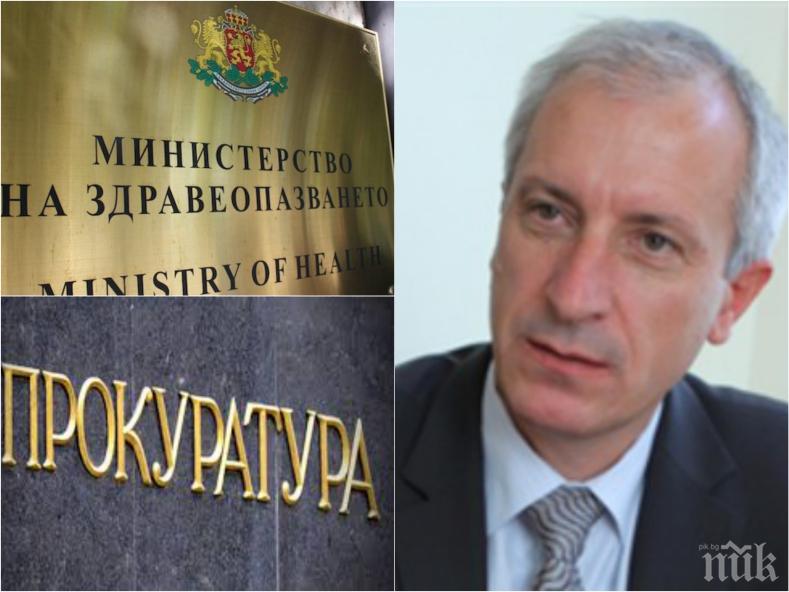 ПЪРВО В ПИК! Прокуратурата подпука здравен зам.-министър