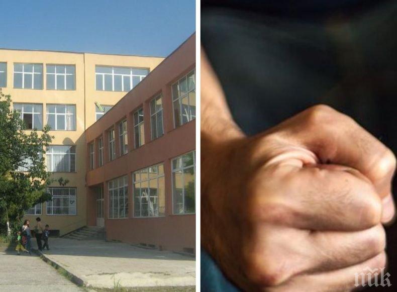 УЖАСЯВАЩА АГРЕСИЯ! Баща на първокласничка нахлу в благоевградско училище, руга учителка и опита да набие първокласничка