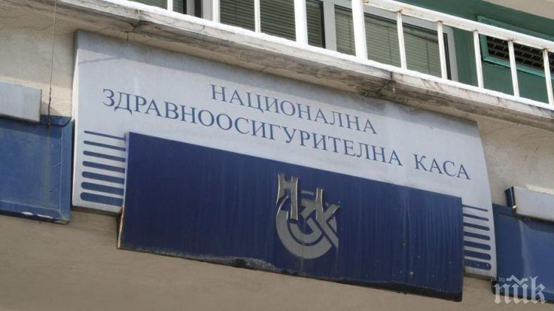 Имат ли здравни права у нас българите, които живеят и работят в чужбина и са тук за лятото?