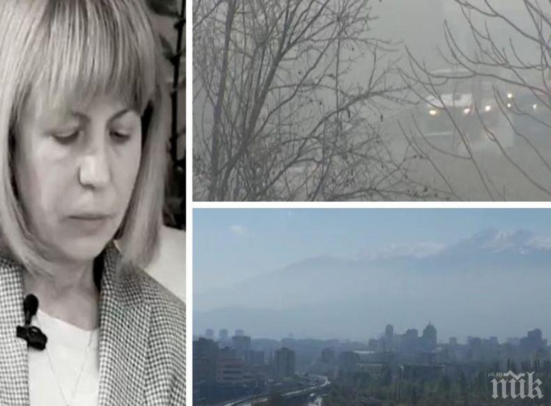 ВАЖНА БИТКА! Фандъкова срещу мръсния въздух