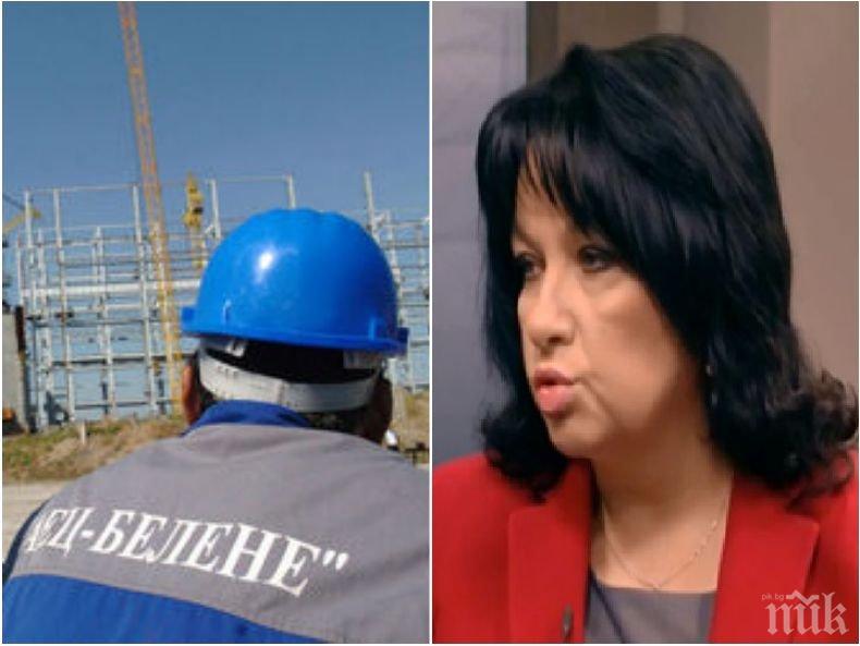 ЕКСКЛУЗИВНО! Теменужка Петкова разкри какво ще бъде бъдещето на АЕЦ Белене и какво ще стане с цената на тока