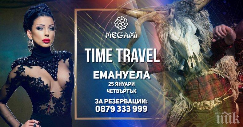 Хилядолетната традиция на маскарадните кукерски игри - тази седмица в Megami Club – Hotel Marinela