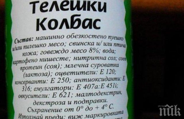 ТОТАЛЕН ШОК! Истината за телешкия салам лъсна! Направен е от...