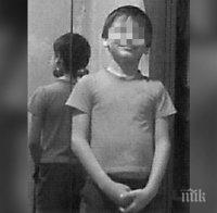  ТРАГЕДИЯ! 12-годишно момче се удави, опитвайки се да спаси съученик