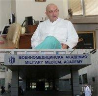 ПЪРВО В ПИК! Правителството с предложение за шеф на ВМА