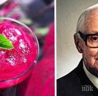 ЛЕК! Австрийски доктор лекува рак с чудодеен сок  