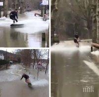 След преливането на Сена! Жители на предградие на Париж се забавляват с водни ски по улиците