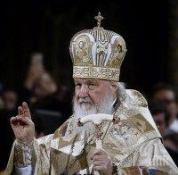 Голяма визита! Руският патриарх Кирил идва на посещение у нас
