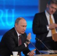 Владимир Путин поиска прошка от спортистите 