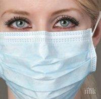 ДОКАЗАНО! Хирургическата маска пази от грип