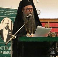 Митрополит Николай: Всеки опит за подчинение на църквата завършва с катастрофа за държавата!