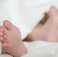 ШОК! Донесоха мъртво 40-дневно бебе в болницата в Пазарджик