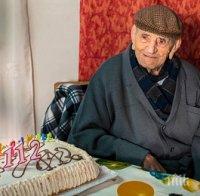 Почина най-възрастният мъж в света - 