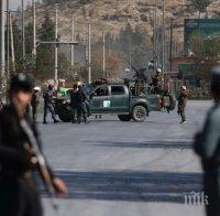 ИЗВЪНРЕДНО! Въоръжени нападатели атакуваха военна академия в Кабул, има убити